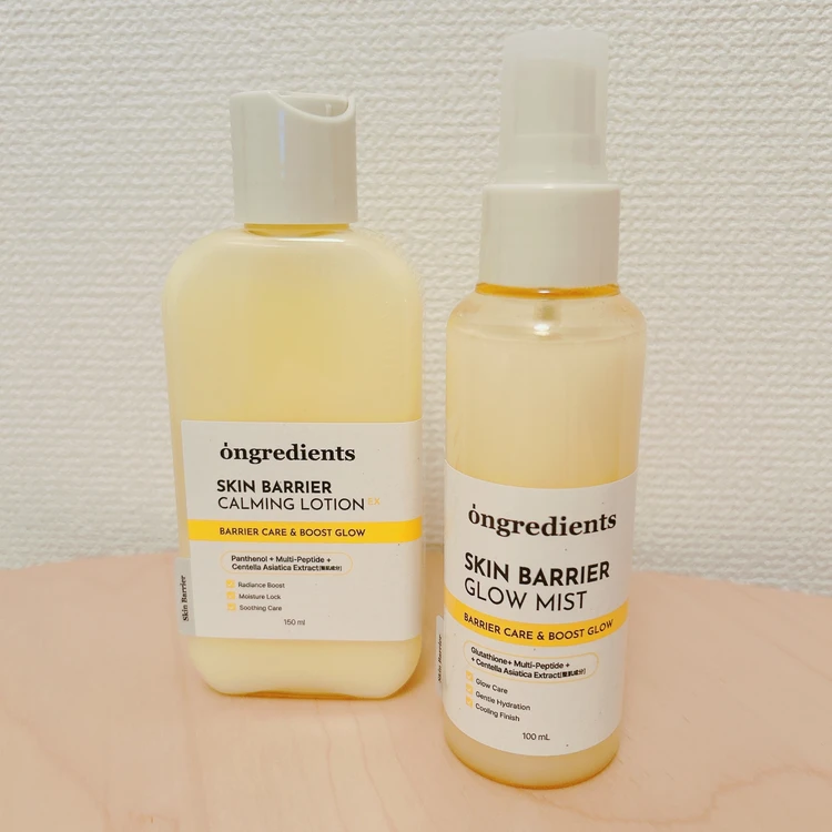 ongredients(オングリディエンツ)