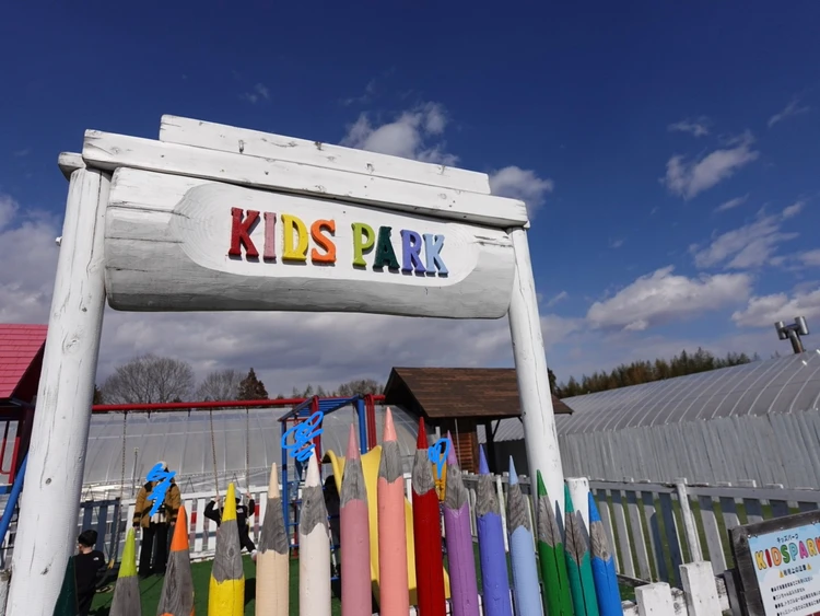 58ロハスファーム