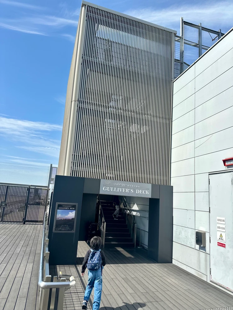 【親子で非日常体験】フライトシミュレーター＠羽田空港_6_2