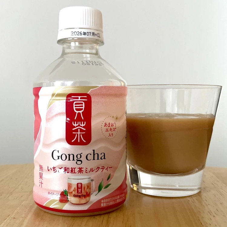 【セブン-イレブン限定】ゴンチャの人気フレーバーが手軽に味わえる!_2