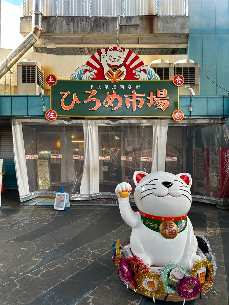 【四国一周3泊4日モデルコース｜4日目・高知編】ひろめ市場＆伊尾木洞へ！絶景カフェも楽しむ最終日を大満喫｜シルバーウィークにもおすすめ♡_5