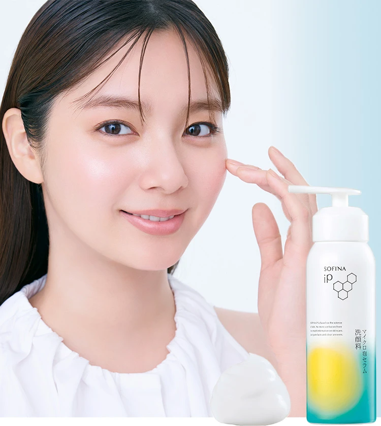 【SOFINA iP】毛穴汚れまでケアする「マイクロ泡のうるおい洗顔料」で 始める素肌磨き