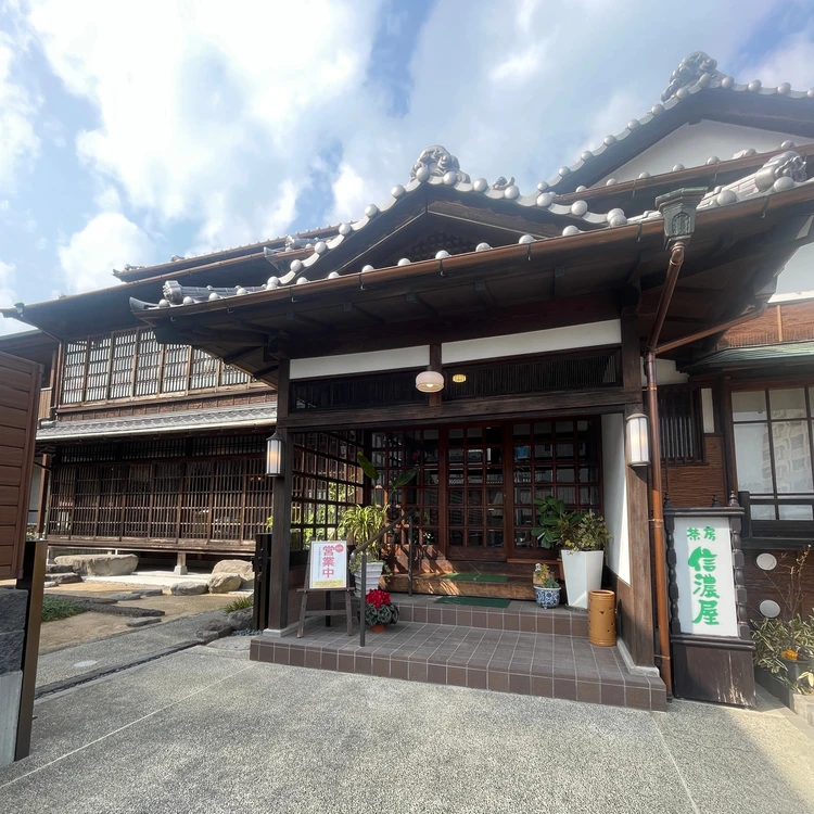 茶房信濃屋外観