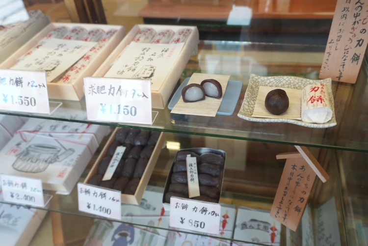 力餅家　求肥力餅と権吾郎力餅　ショーケース