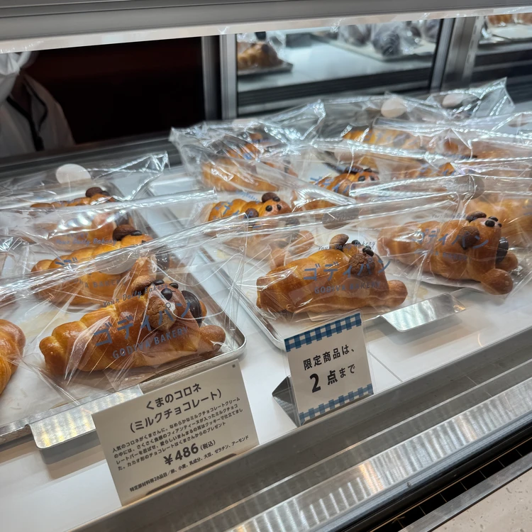 ゴディパンのパン