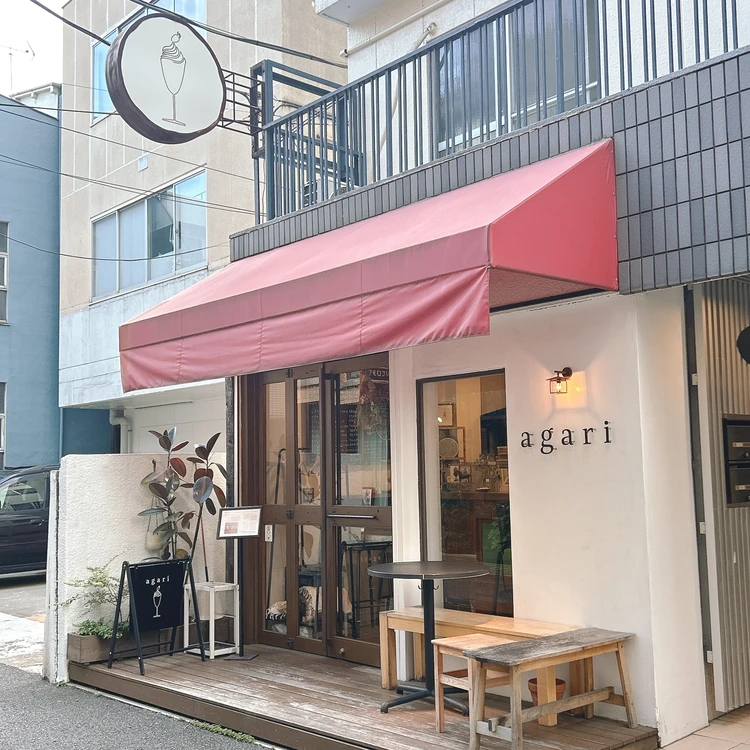 パフェバーagari