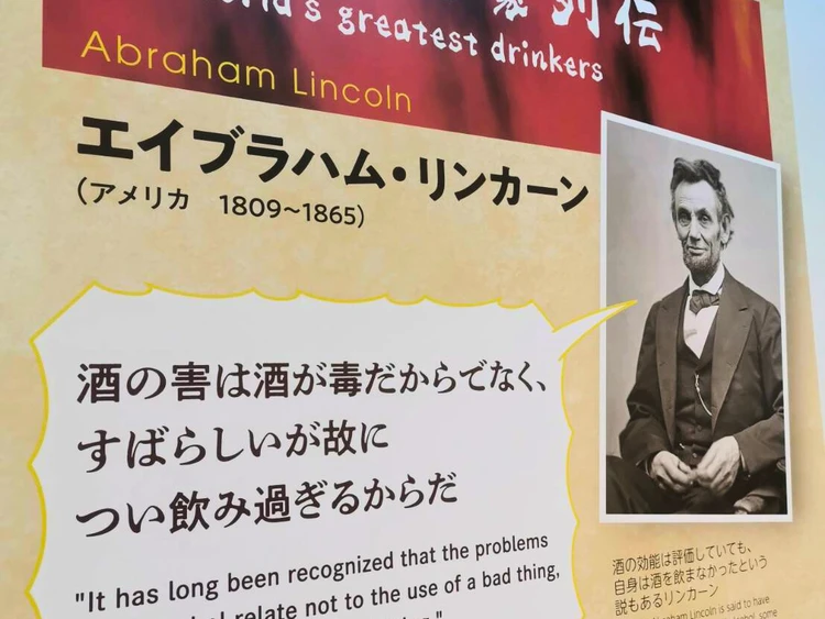【GW】鮨×テキーラに心酔!? 世界の酒まつりを日本橋高島屋で【新感覚のマリアージュ】_2_2