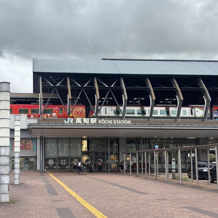 高知駅とアンパンマン列車