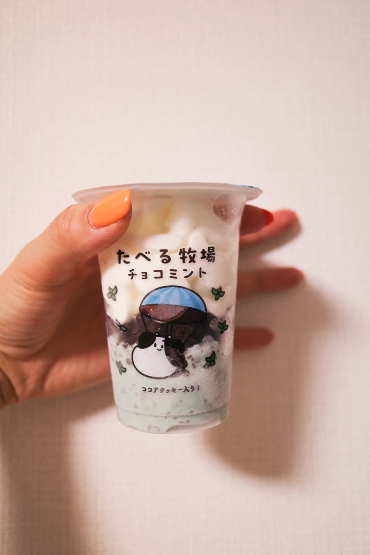 チョコミント アイス 期間限定　ファミマ　たべる牧場　おすすめアイス
