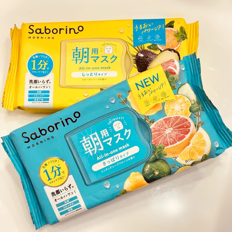 「Saborino(サボリーノ)」朝用マスク