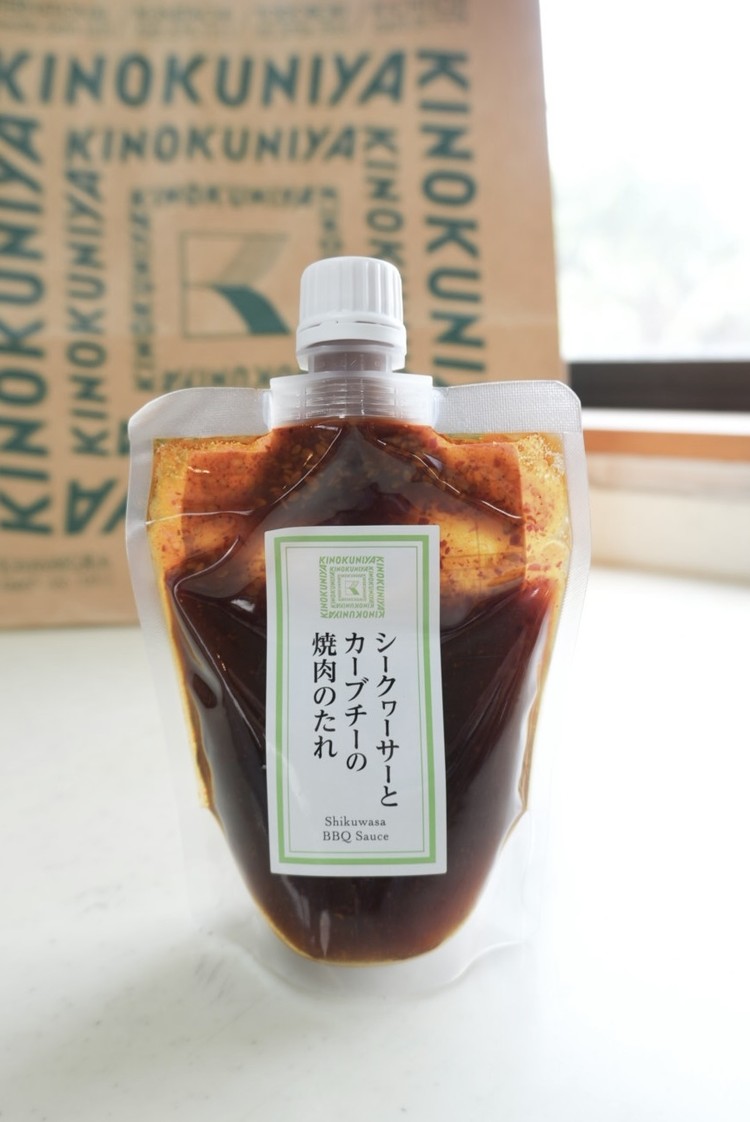 紀ノ国屋のシークヮサーとカーブチーの焼肉のたれ