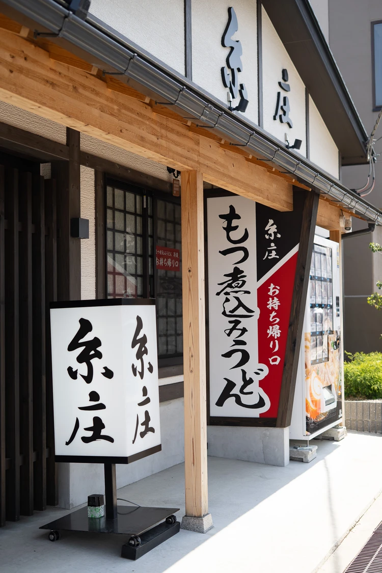 【富山旅行モデルコース】NYタイムズが選んだ「2025年行くべき場所」で、心が潤う2日間（前編）_4