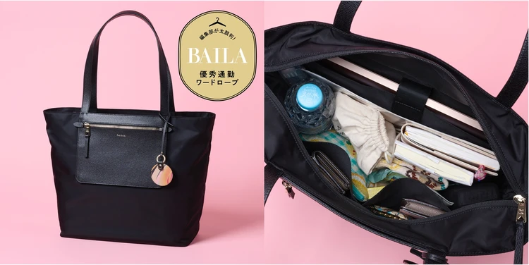 【優秀通勤バッグ】軽量で持ちやすい！ 「ポール・スミス」のきれいめナイロントートに、A4&PCの通勤アイテム全部入れて徹底レビュー