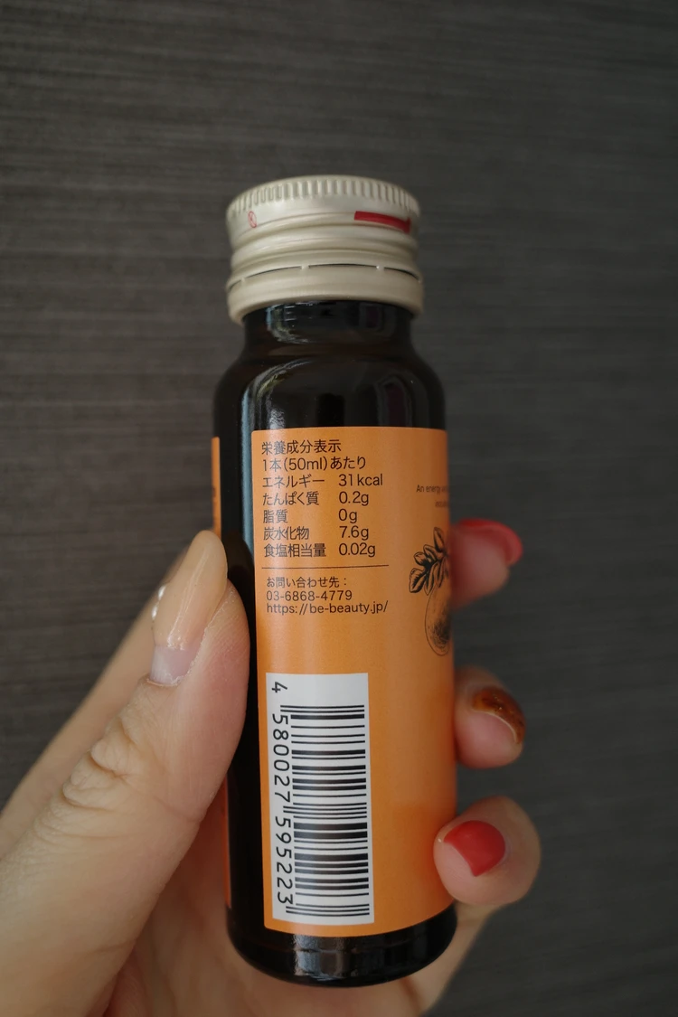 be, ビー, カラアクティブ, インナーケア, ドリンク, 美容ドリンク, エナジードリンク, ノンカフェイン, マンゴー葉エキス, カラハリスイカ, 朝鮮人参, 活力, 美容サポート, 忙しい時