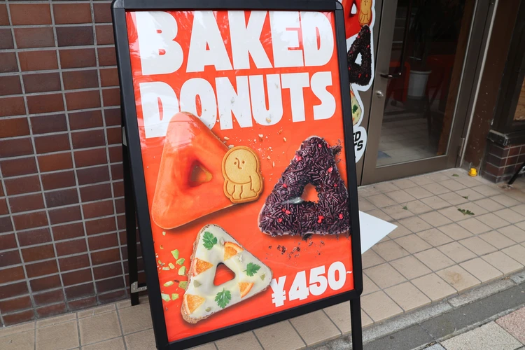 【札幌】紅葉見頃！中島公園（＋ススキノ）を弾丸ゆったり楽しむ１泊２日旅【2025年秋モデルコース】_13