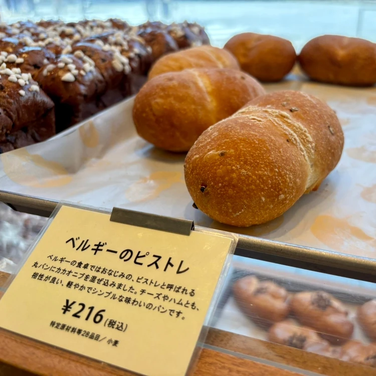 今が狙い目？「ゴディパン」｜魅力的なチョコレートパンがずらり_6_2