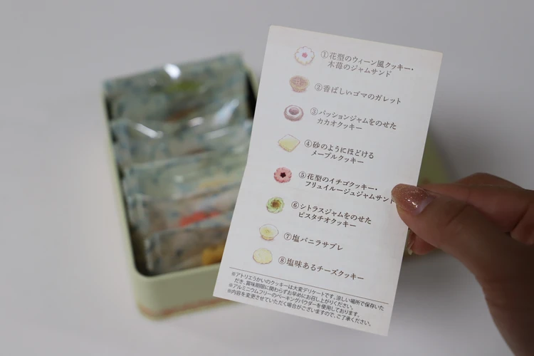 【1600円の小土産】会話が弾む！アトリエうかいのクッキー缶「フールセック・アソルティ」_2_2