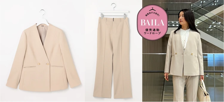 【30代のきれいめ通勤服】 「エニィ スィス」の「褒めらレディシリーズ」の新型に注目! 働く女性にイチ推し