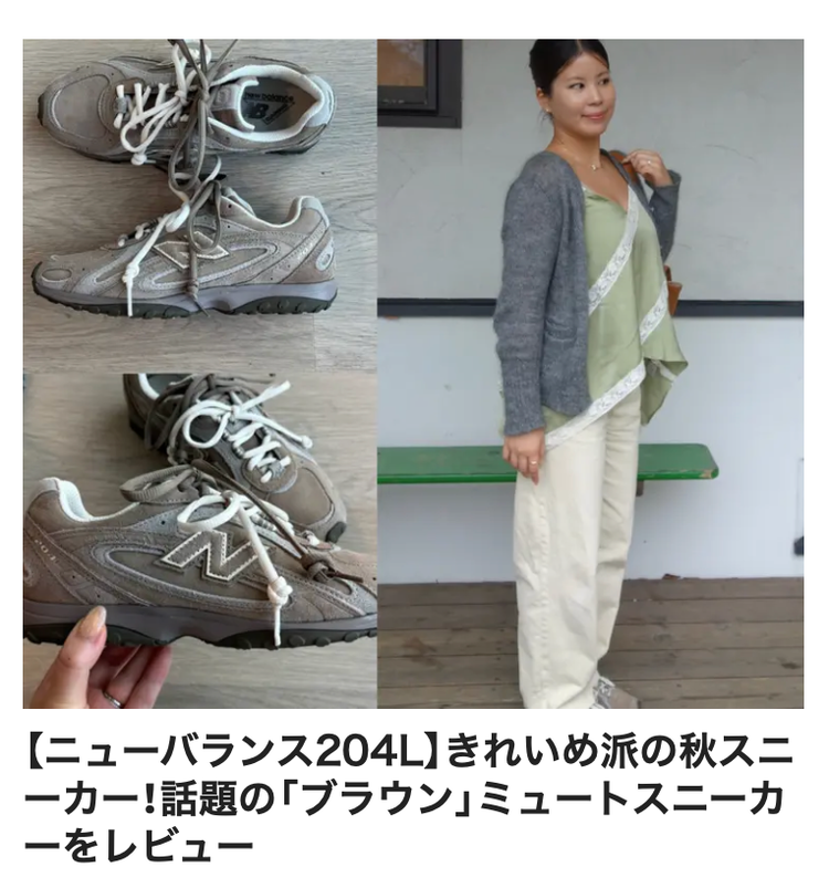 【155cm低身長】UNIQLO話題のバレルレッグパンツが高見えシルエット！ALL9,000円以下の秋ブラウンコーデ、パークコーデにも！_5