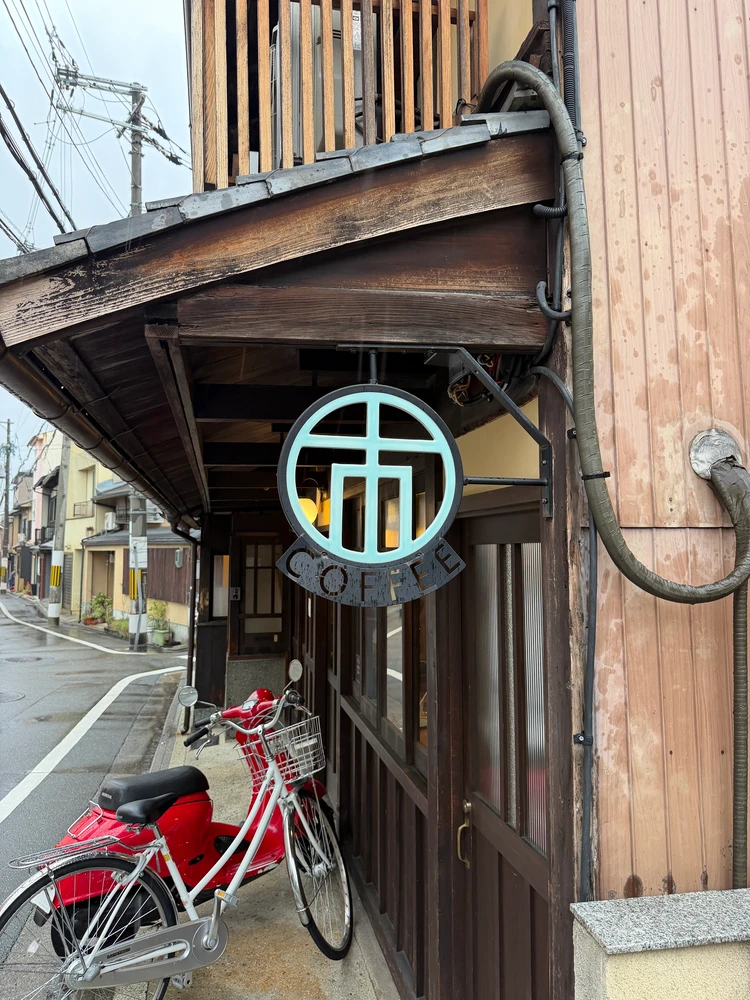 市川屋珈琲