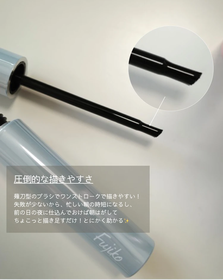 眉メイク難民を救う!【fujiko】眉ティント全色レビュー_3