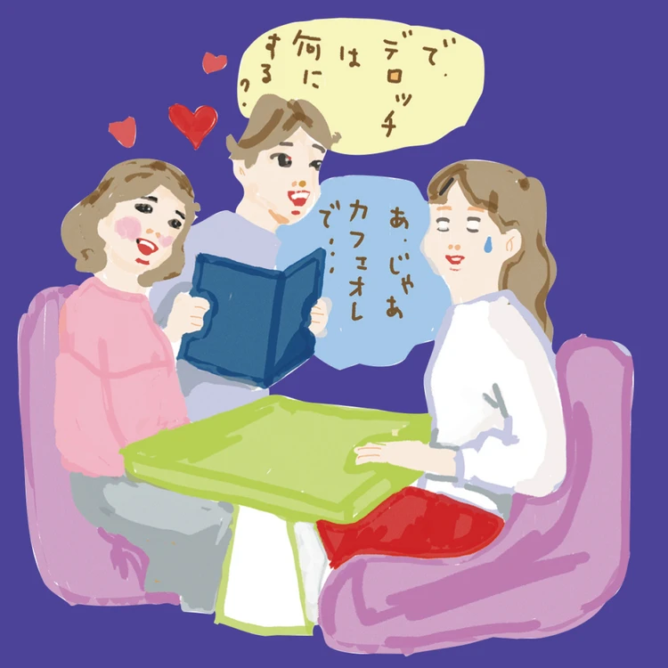 【フォトギャラリー】恋愛・結婚・仕事…働く女性のお悩みに著名人が回答！_0