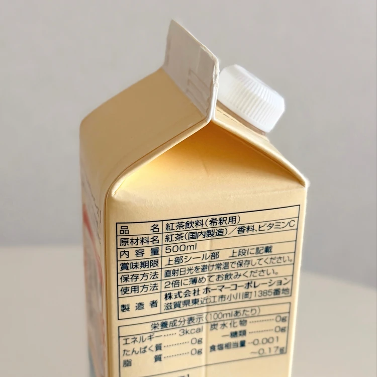 ロイヤルミルクティー　成分　無糖