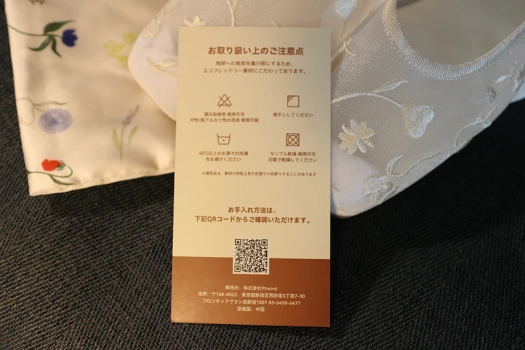 VIVAIA Margot Mary Jane Carol フラットシューズ 通勤靴 洗濯OK