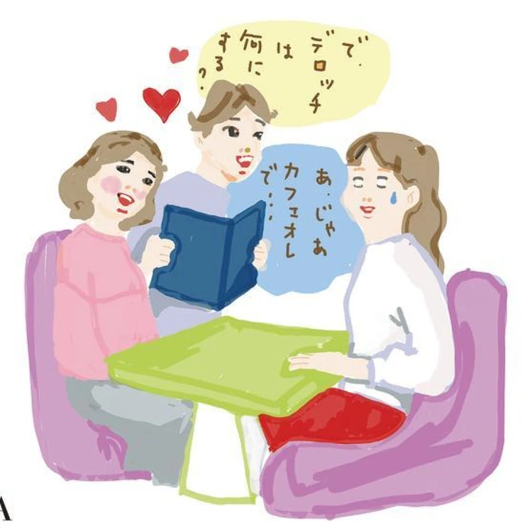 【フォトギャラリー】恋愛・結婚・仕事…働く女性のお悩みに著名人が回答！_0