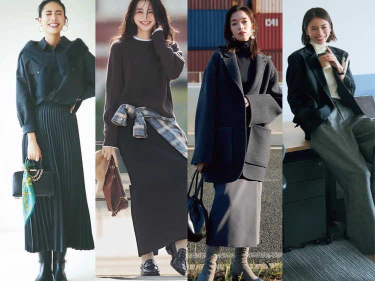【最新】秋冬 レディース「黒」コーデ37選。 大人女子の着こなしに外せない黒の着こなしのコツは？ パンツ、ニット、ジャケット…厳選着こなしをまとめ。