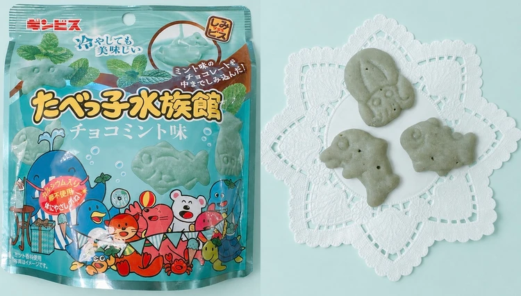 【チョコミン党必見!!2026ファミマのチョコミントフェア♡♡】13種類を実食レポ_6