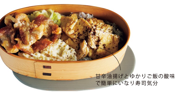 【長谷川あかりのご自愛ごはん】夜の仕込みで翌日がラクに！ 長いもや油揚げを使った1日分3食レシピ