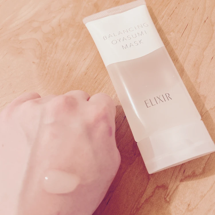 エリクシール「おやすみマスク」