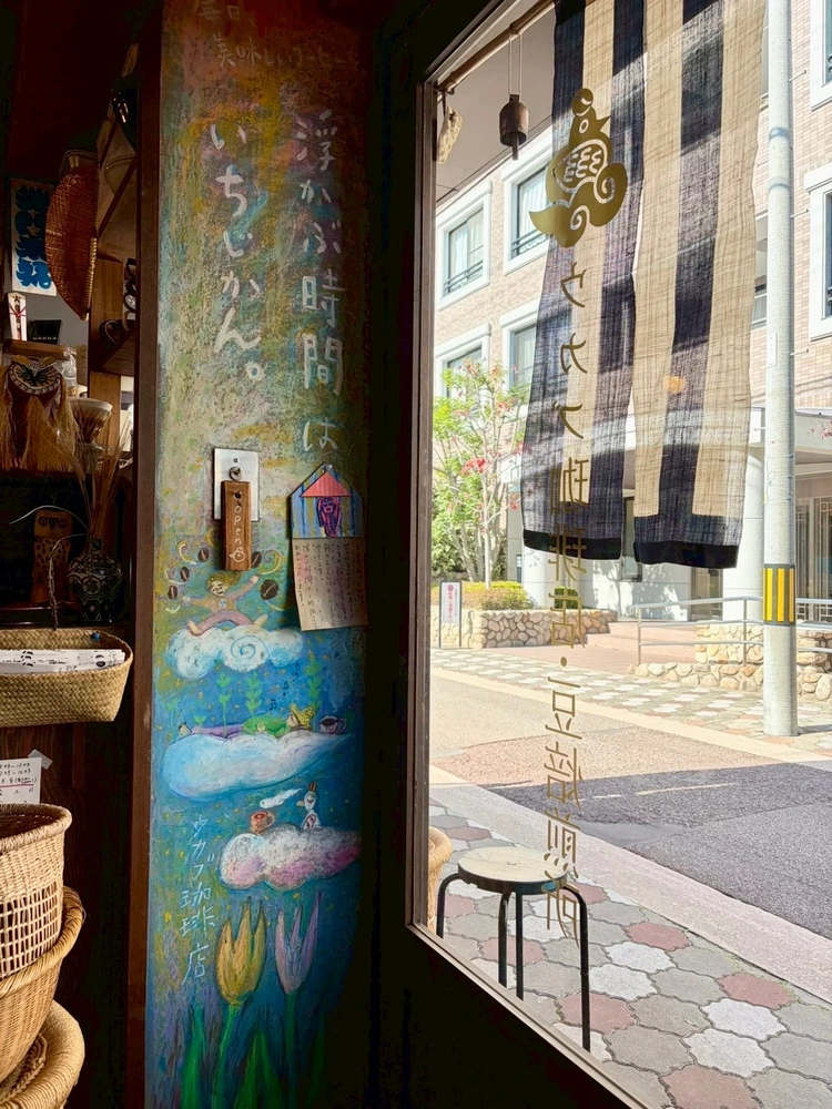 ウカブ珈琲店・豆焙煎所　コーヒー　芦屋　おすすめカフェ