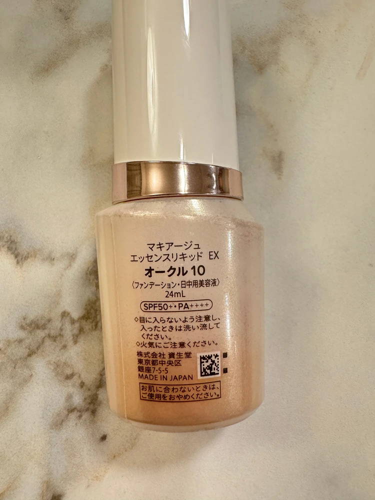 ドラコス　ファンデ　おすすめ