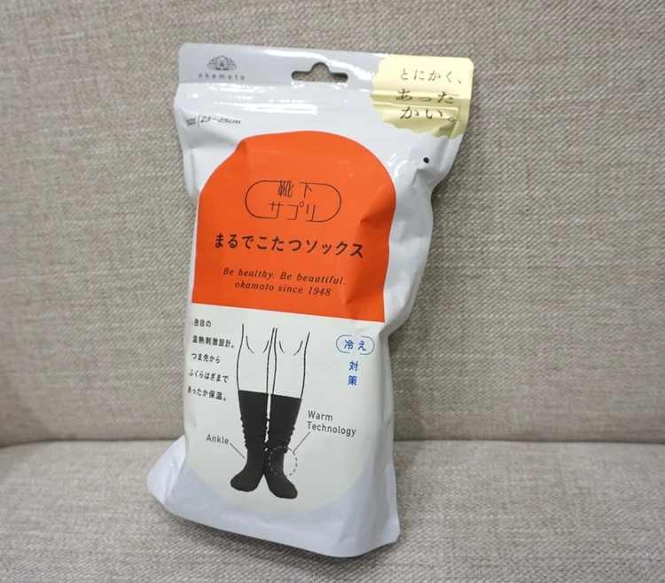 話題の『まるでこたつソックス』を1週間履いてみて正直レビュー! 履き心地は? 本当に温かい?_7