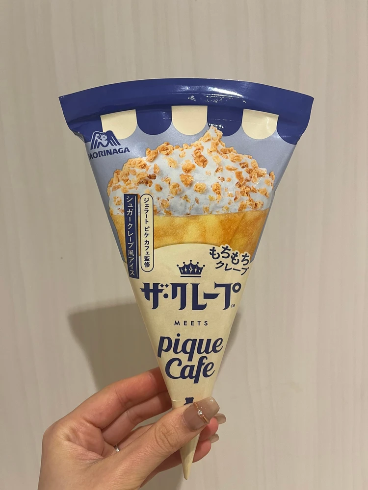 最近のお気に入り【限定コンビニアイス】2つ！_1