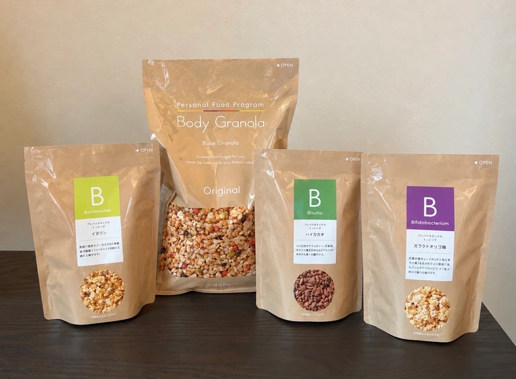 【腸活】自分専用！カルビーの「Body Granola」♡_2