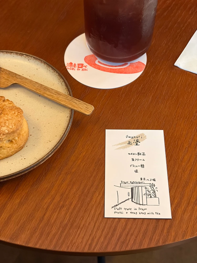 あまり教えたくない、通いたくなる香港茶カフェ【漆と日々】_19
