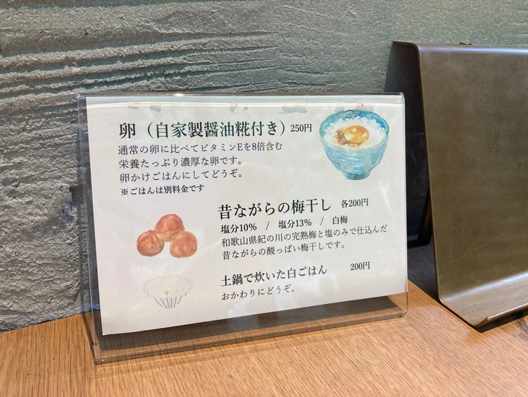 「JOZU + ジョウズプラス」大阪の山あいにある複合施設_5