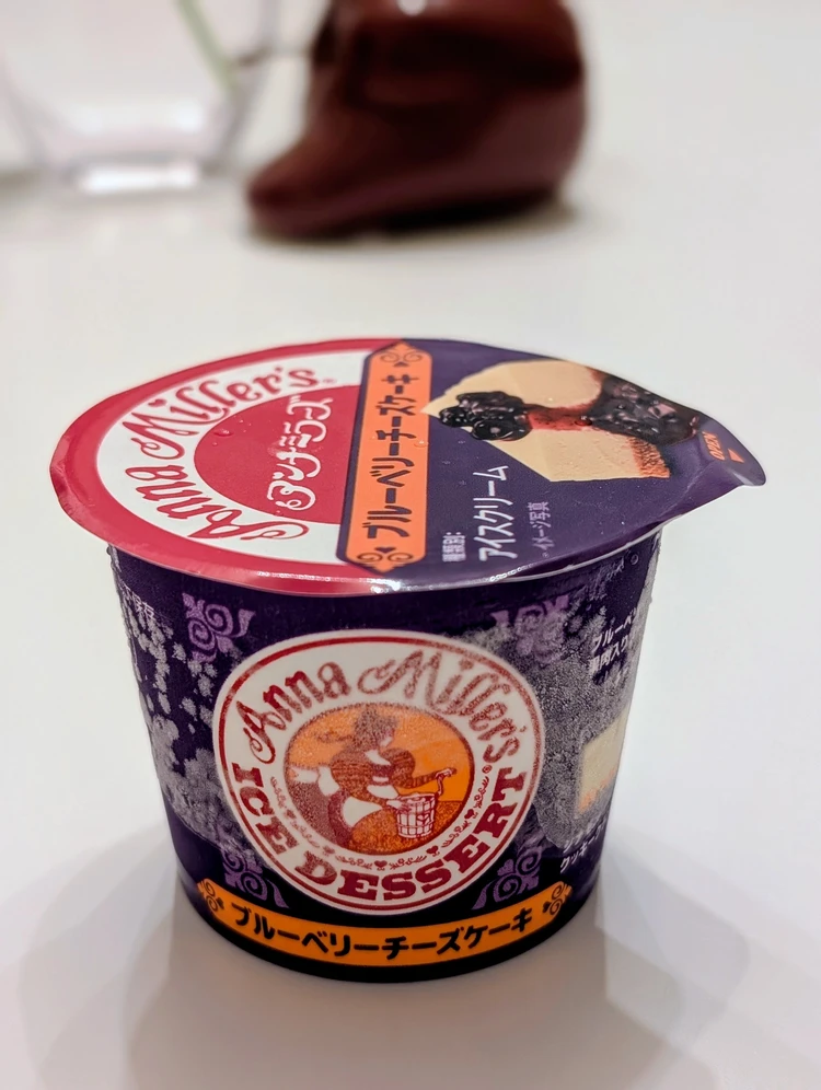 【ファミマ限定アイス】アンナミラーズ監修！ダッチアップルパイ・ブルーベリーチーズケーキアイス2種を食べ比べしてみた #BAILAアイス部_3
