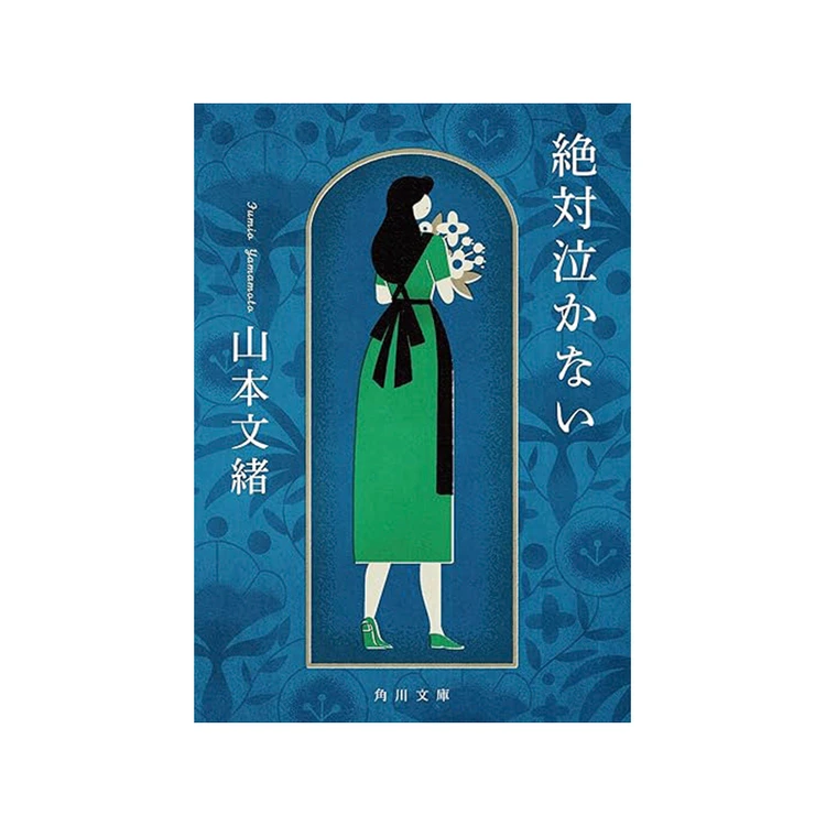 #三宅香帆 が選ぶ「仕事モチベを上げる本」3選【働いていても読みたい本】