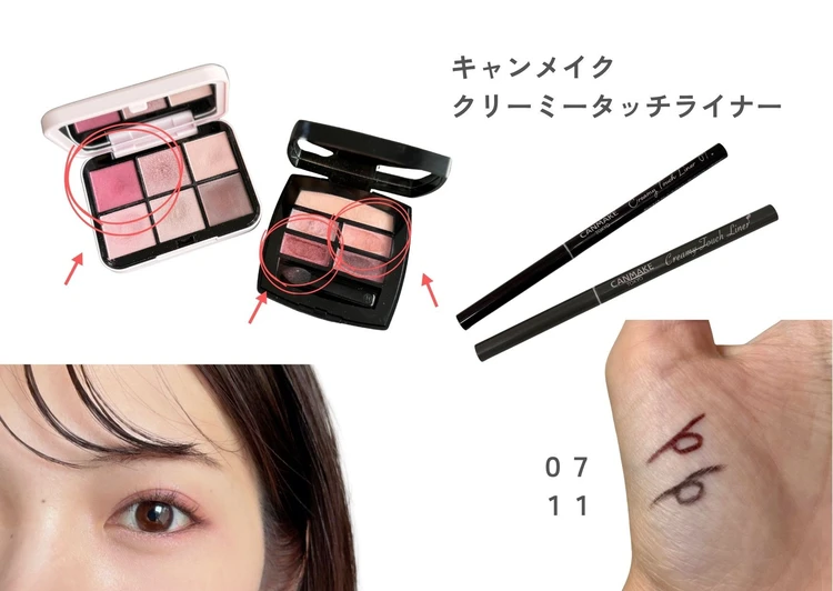 【ブルベ夏】だとわかってやめたこと３選💡_2