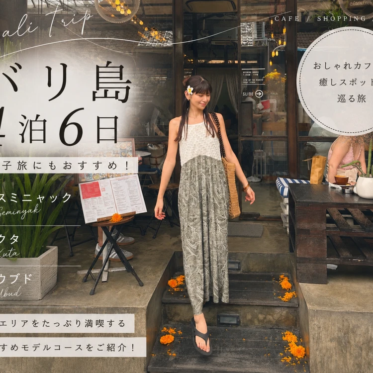 バイラがおすすめ！お出かけスポットまとめ（写真）_0