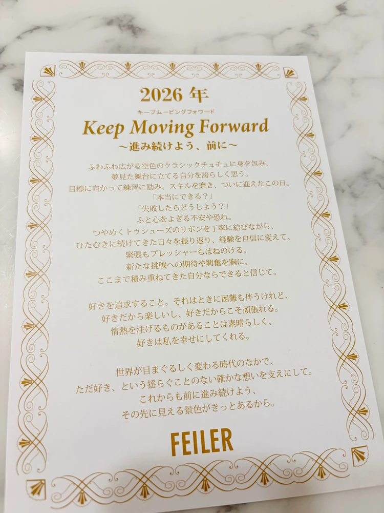 【FEILER】2026年の私に勇気をくれる！即完アイテム_2