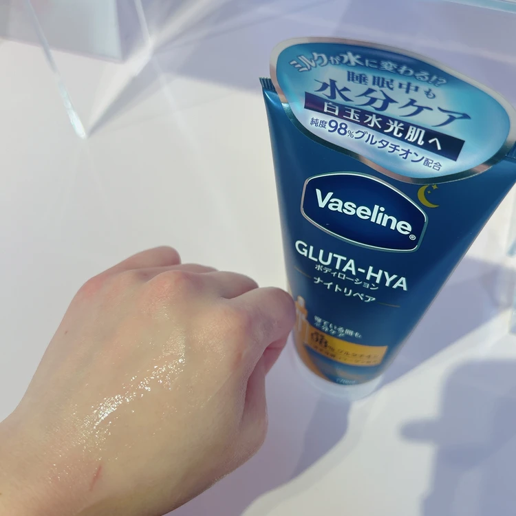 Vaseline「グルタヒア ボディローション」ナイトリペア