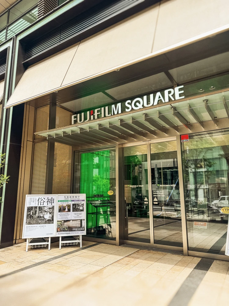 東京ミッドタウン六本木 FUJIFILMスクエア