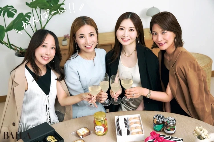 BAILA バイラ 読者モデル 大人の手土産