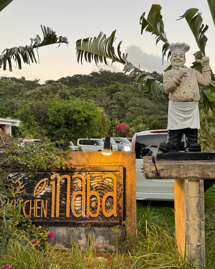 【西表島ひとり旅・ホテル編】西表島ホテル by 星野リゾートで気ままにおひとりさまステイ_13_1