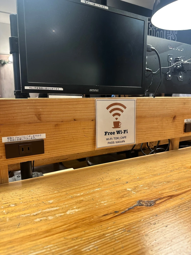 神楽坂 飯田橋 カフェ 穴場カフェ リモートワーク コワーキングスペース